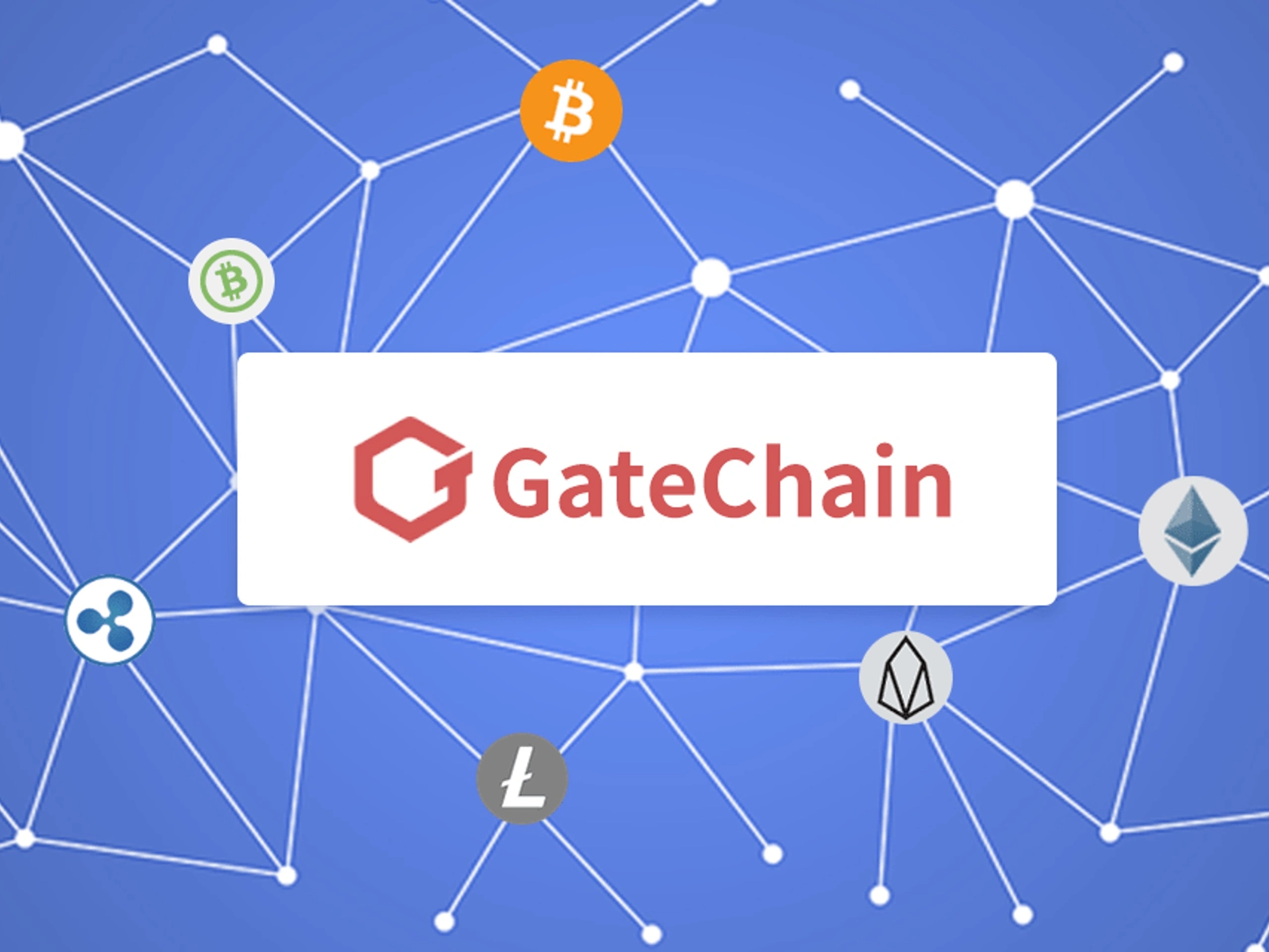 GateChain